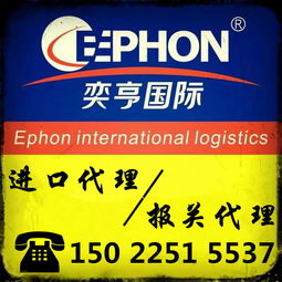 天津港清關(guān)服務 專業(yè)代理二手設(shè)備、食品紅酒及舊家具清關(guān)，助力企業(yè)高效通關(guān)